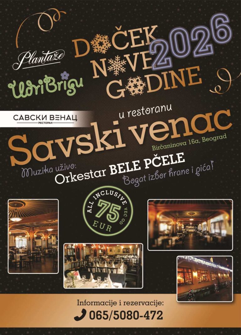 Restoran savski venac nova godina 2026 plakat