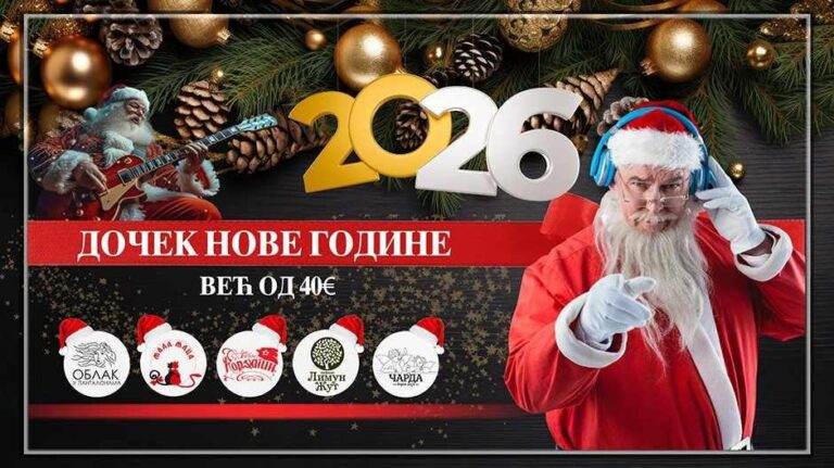 Pavle korcagin nova godina 2026 kv